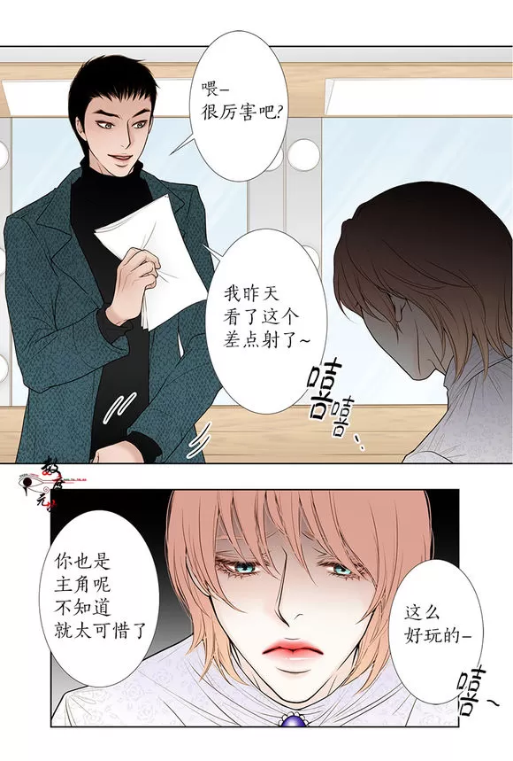 《神的偶像》漫画最新章节 第9话 免费下拉式在线观看章节第【22】张图片