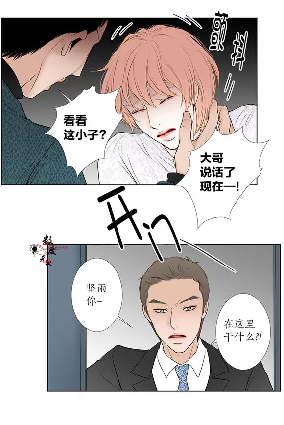 《神的偶像》漫画最新章节 第9话 免费下拉式在线观看章节第【24】张图片