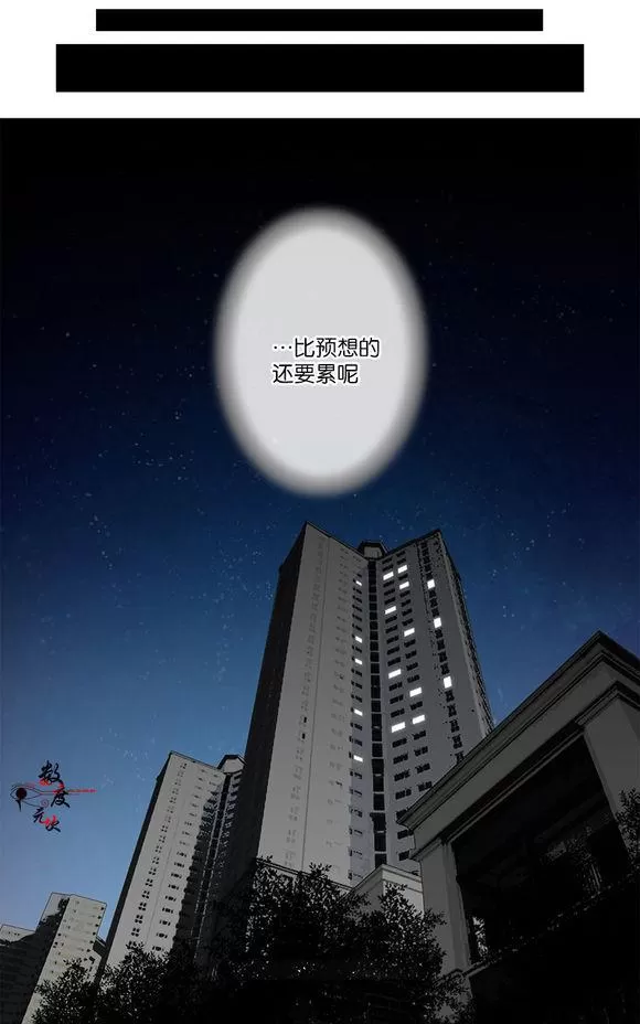 《神的偶像》漫画最新章节 第9话 免费下拉式在线观看章节第【29】张图片