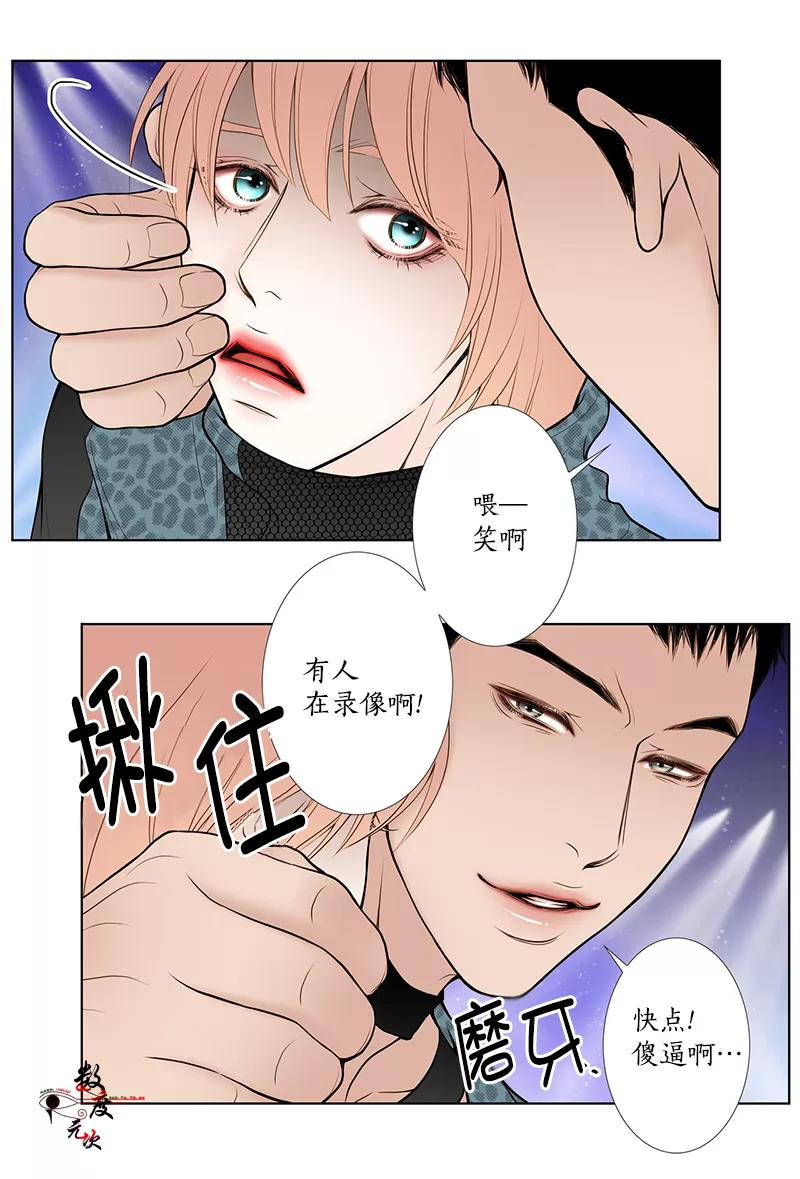 《神的偶像》漫画最新章节 第8话 免费下拉式在线观看章节第【26】张图片