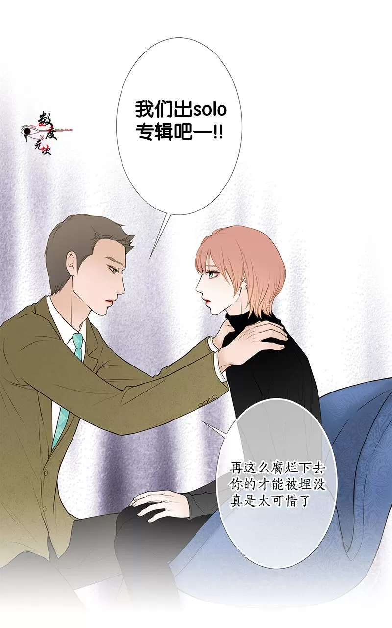 《神的偶像》漫画最新章节 第8话 免费下拉式在线观看章节第【30】张图片