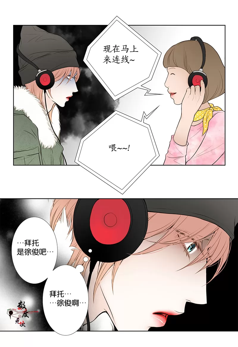 《神的偶像》漫画最新章节 第7话 免费下拉式在线观看章节第【9】张图片