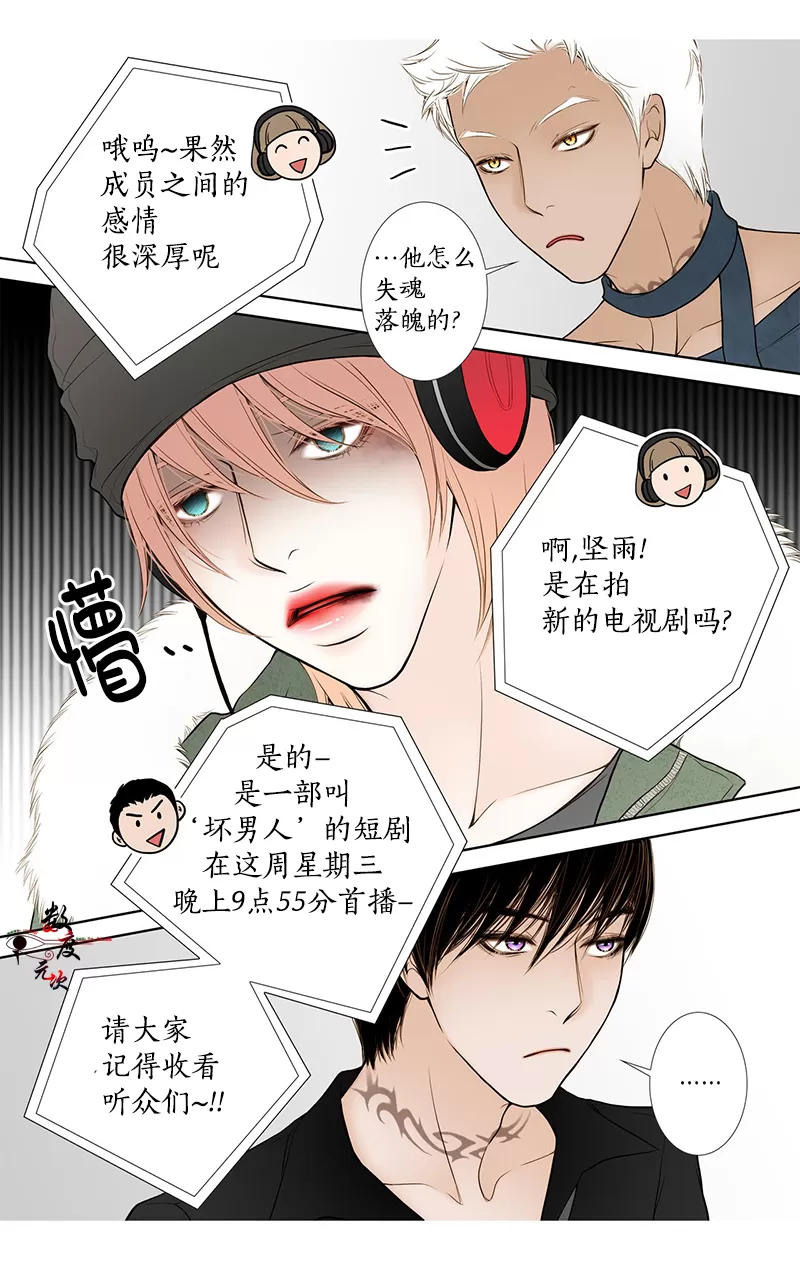 《神的偶像》漫画最新章节 第7话 免费下拉式在线观看章节第【12】张图片