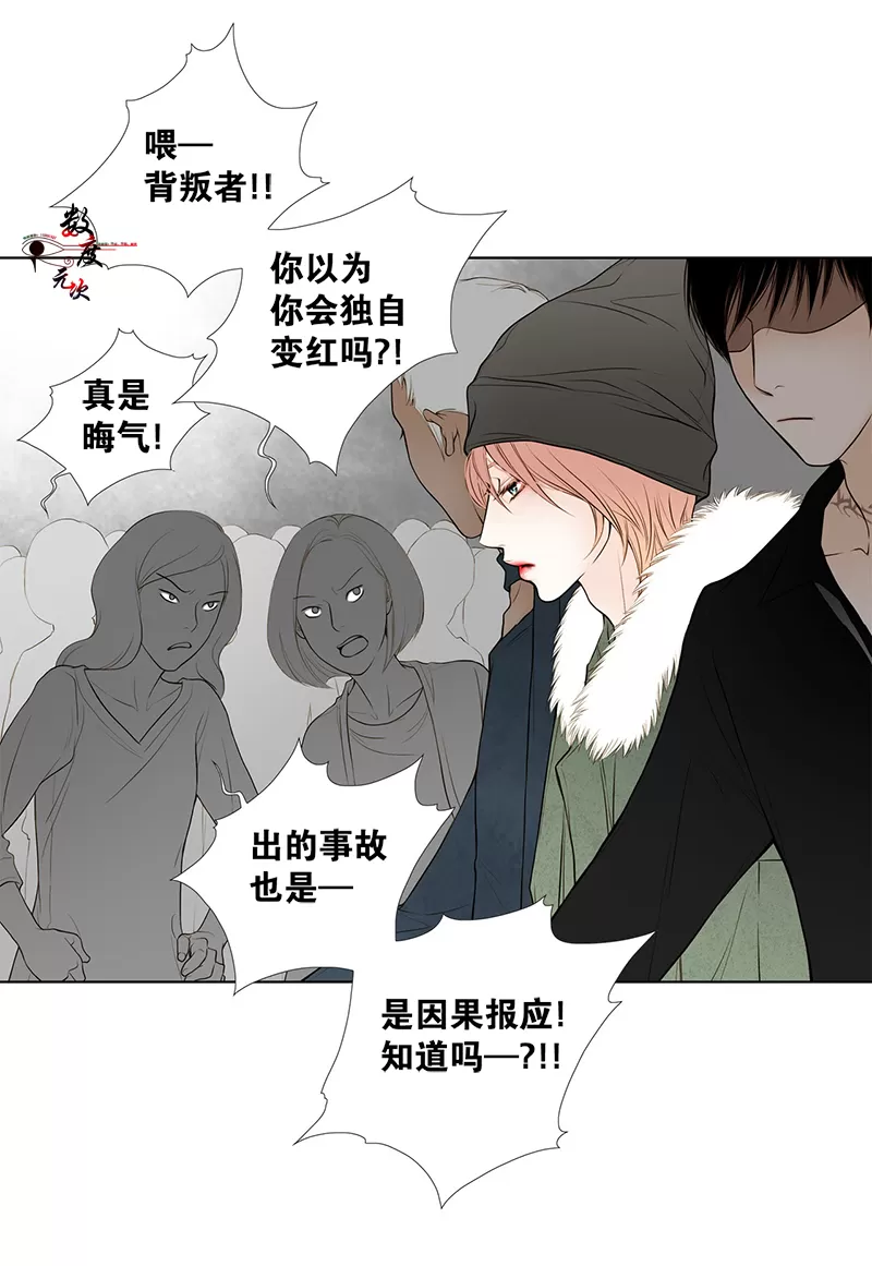 《神的偶像》漫画最新章节 第7话 免费下拉式在线观看章节第【25】张图片