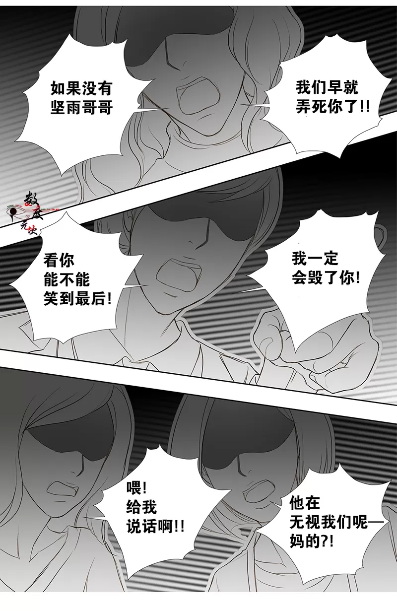 《神的偶像》漫画最新章节 第7话 免费下拉式在线观看章节第【26】张图片