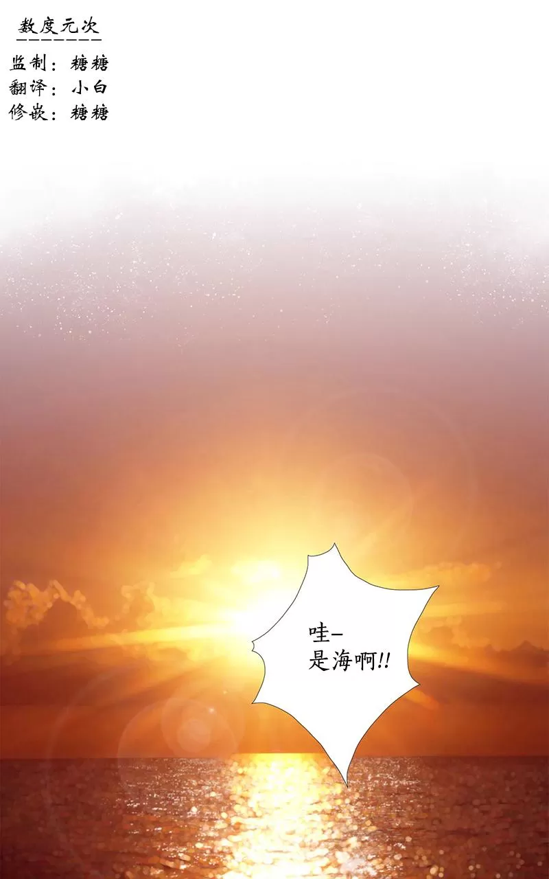 《神的偶像》漫画最新章节 第6话 免费下拉式在线观看章节第【1】张图片