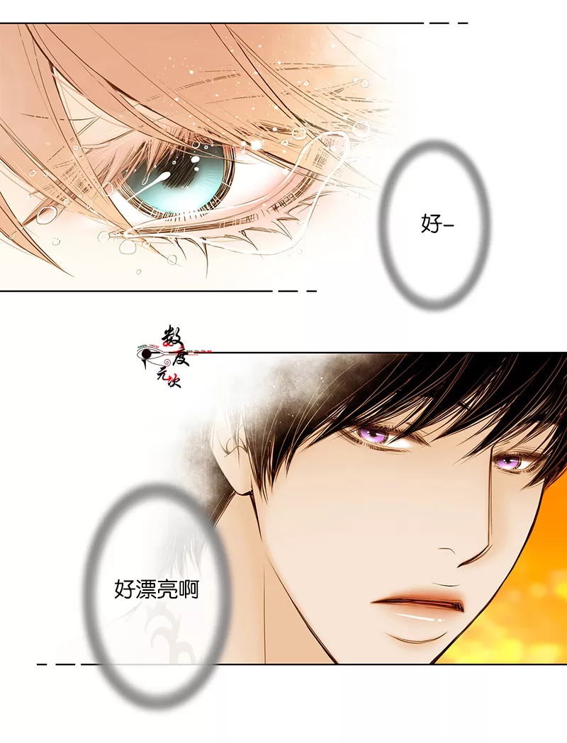 《神的偶像》漫画最新章节 第6话 免费下拉式在线观看章节第【23】张图片