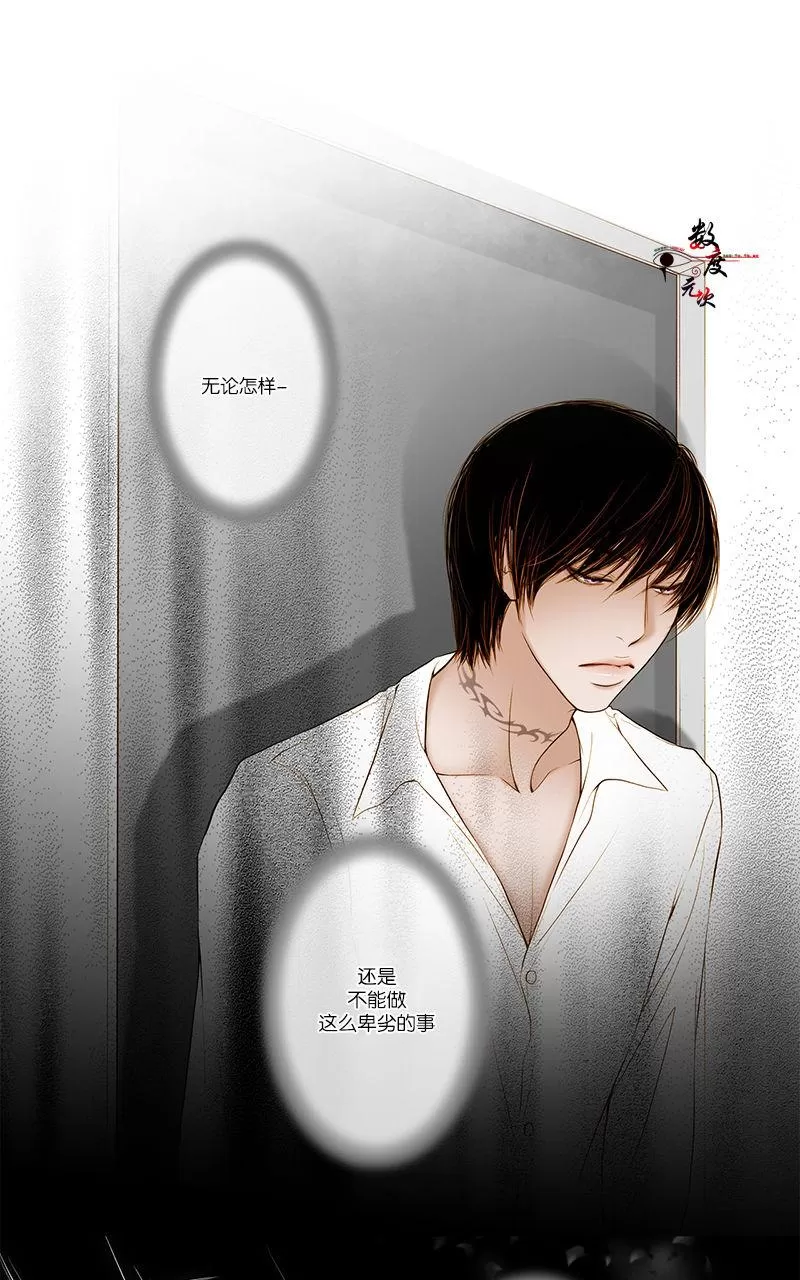 《神的偶像》漫画最新章节 第4话 免费下拉式在线观看章节第【19】张图片