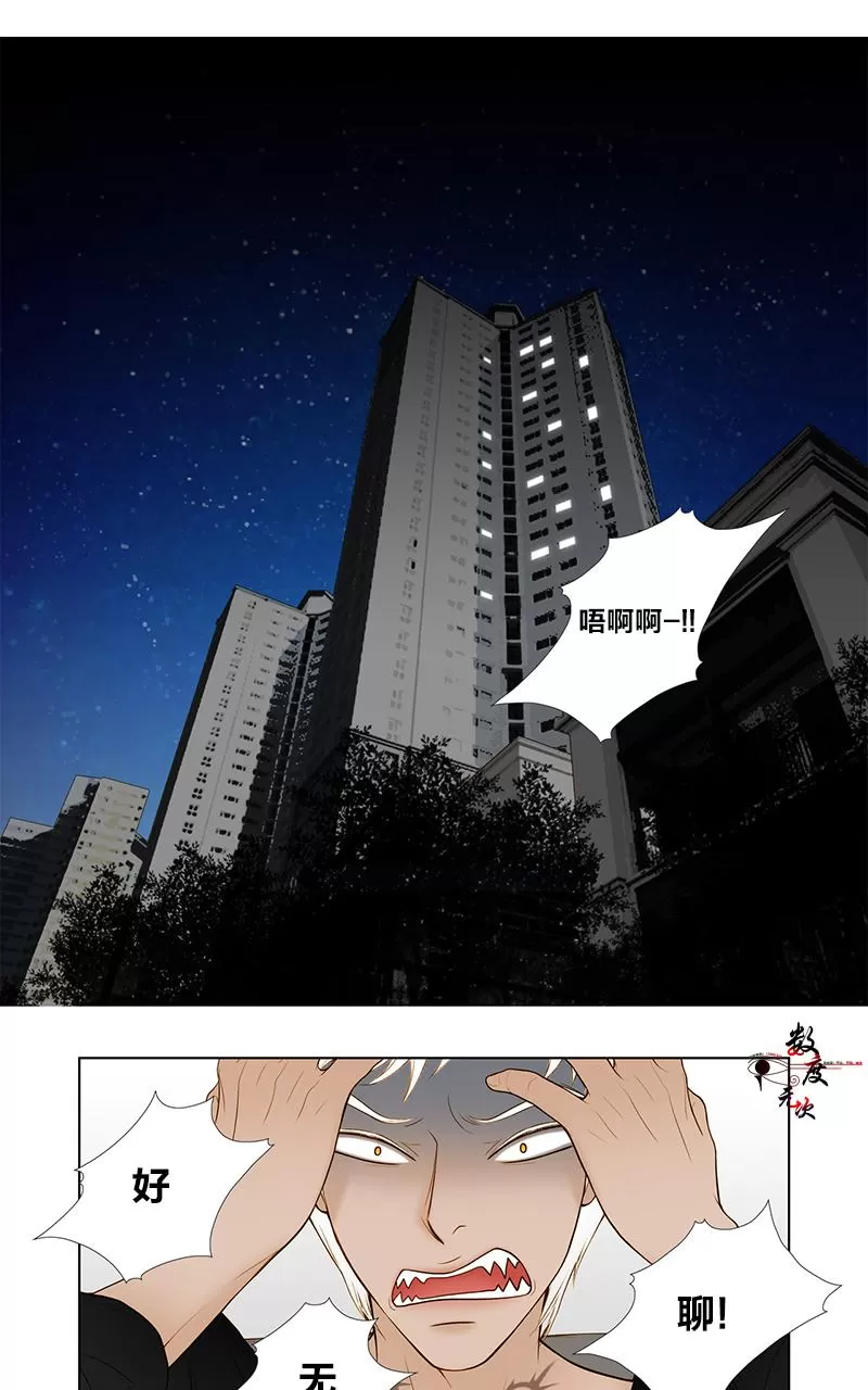 《神的偶像》漫画最新章节 第4话 免费下拉式在线观看章节第【23】张图片