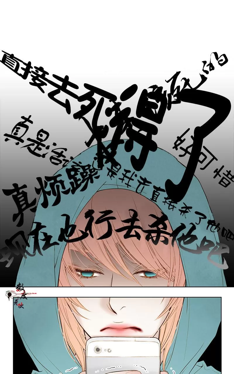 《神的偶像》漫画最新章节 第4话 免费下拉式在线观看章节第【4】张图片