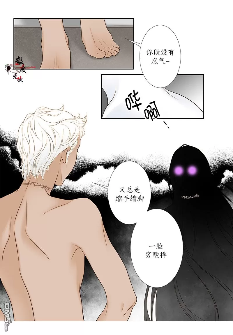 《神的偶像》漫画最新章节 第3话 免费下拉式在线观看章节第【23】张图片