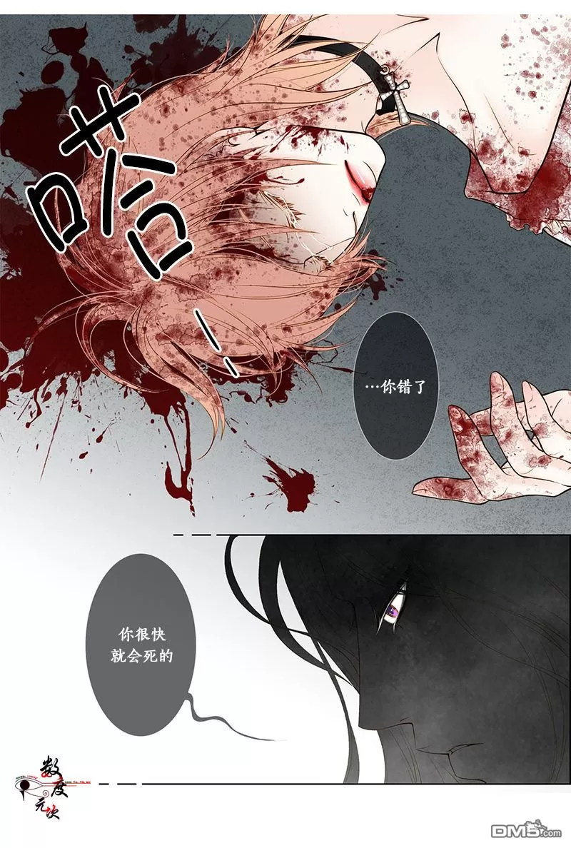 《神的偶像》漫画最新章节 第2话 免费下拉式在线观看章节第【10】张图片