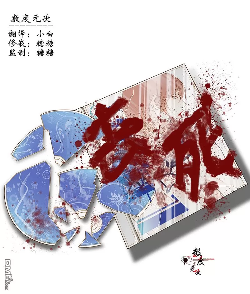 《神的偶像》漫画最新章节 第2话 免费下拉式在线观看章节第【1】张图片