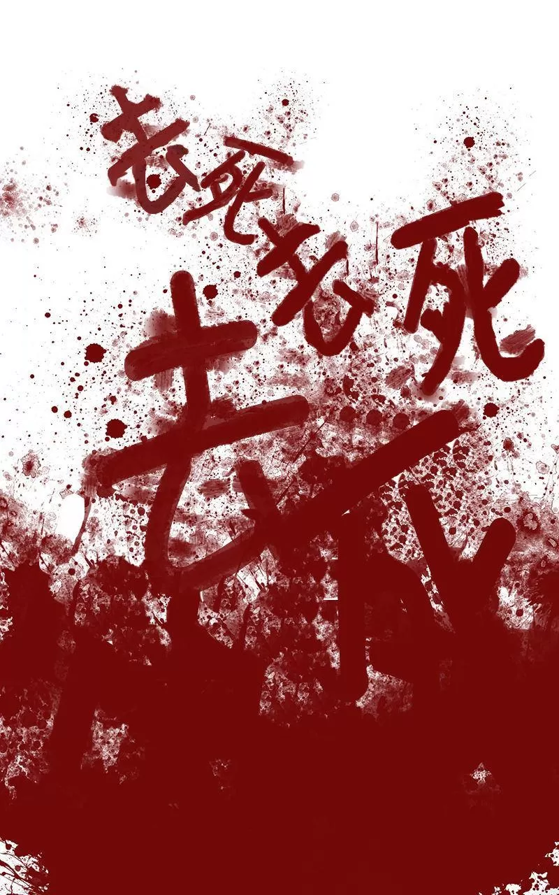 《神的偶像》漫画最新章节 第2话 免费下拉式在线观看章节第【2】张图片