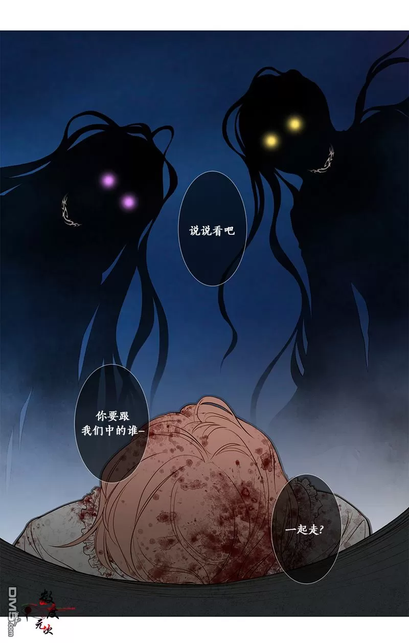 《神的偶像》漫画最新章节 第2话 免费下拉式在线观看章节第【7】张图片