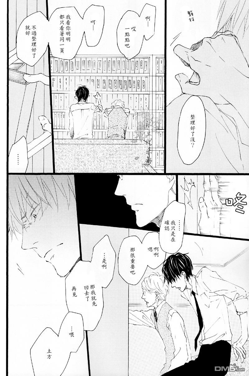 《大骗子》漫画最新章节 第1卷 免费下拉式在线观看章节第【33】张图片