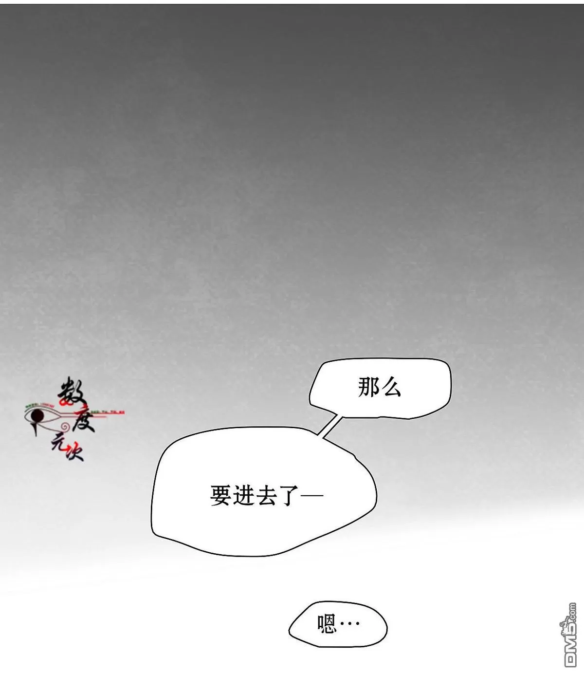 《我该如何对待你》漫画最新章节 第8话 免费下拉式在线观看章节第【32】张图片