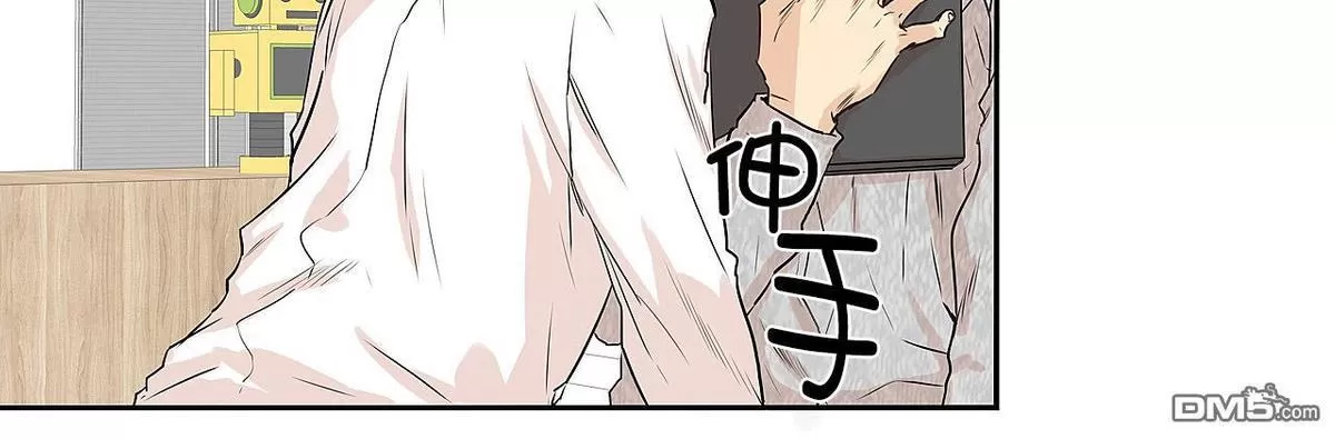 《我该如何对待你》漫画最新章节 第8话 免费下拉式在线观看章节第【5】张图片