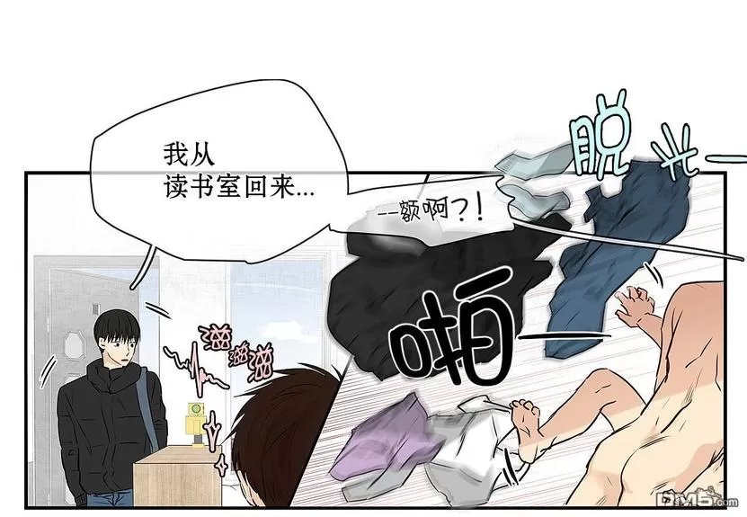 《我该如何对待你》漫画最新章节 第8话 免费下拉式在线观看章节第【68】张图片