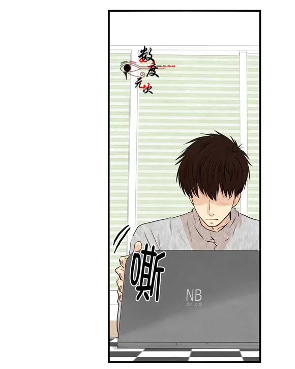 《我该如何对待你》漫画最新章节 第7话 免费下拉式在线观看章节第【44】张图片