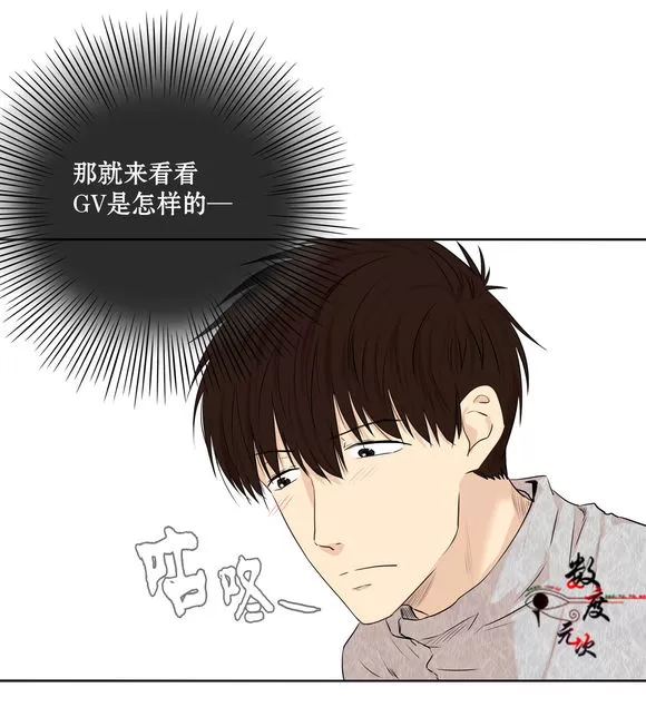 《我该如何对待你》漫画最新章节 第7话 免费下拉式在线观看章节第【46】张图片