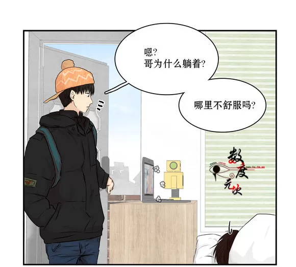 《我该如何对待你》漫画最新章节 第7话 免费下拉式在线观看章节第【56】张图片