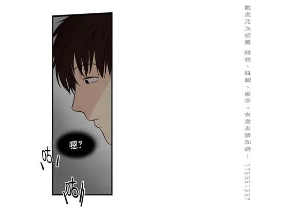 《我该如何对待你》漫画最新章节 第7话 免费下拉式在线观看章节第【4】张图片