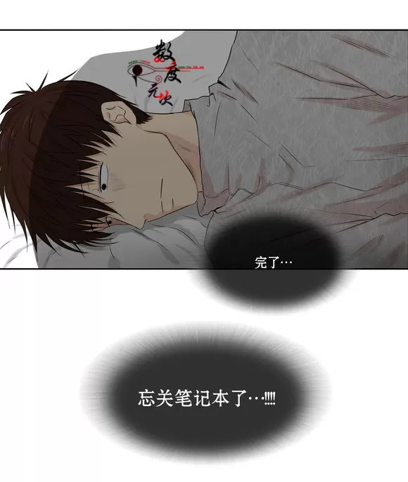 《我该如何对待你》漫画最新章节 第7话 免费下拉式在线观看章节第【58】张图片