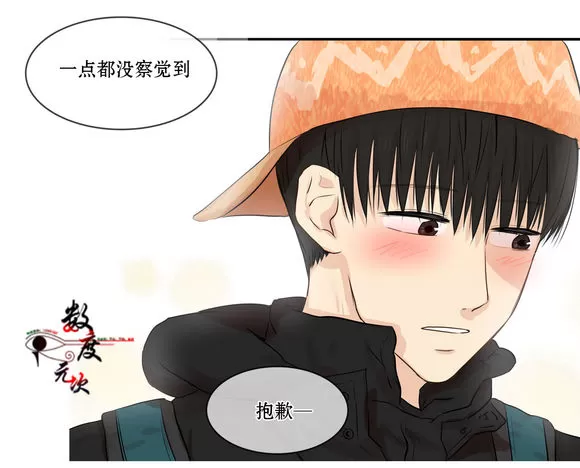 《我该如何对待你》漫画最新章节 第7话 免费下拉式在线观看章节第【67】张图片