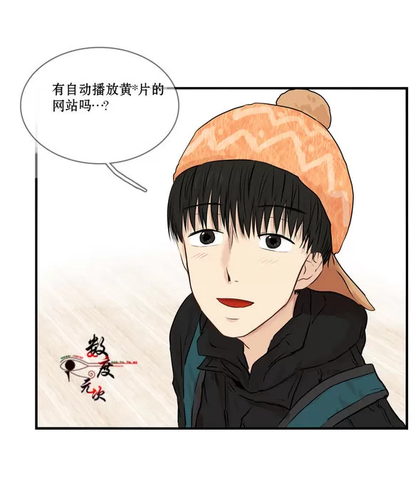 《我该如何对待你》漫画最新章节 第7话 免费下拉式在线观看章节第【73】张图片