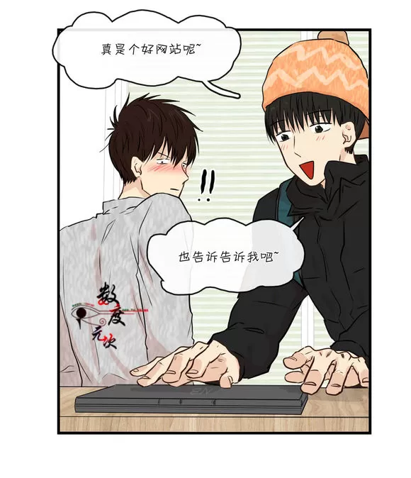 《我该如何对待你》漫画最新章节 第7话 免费下拉式在线观看章节第【74】张图片