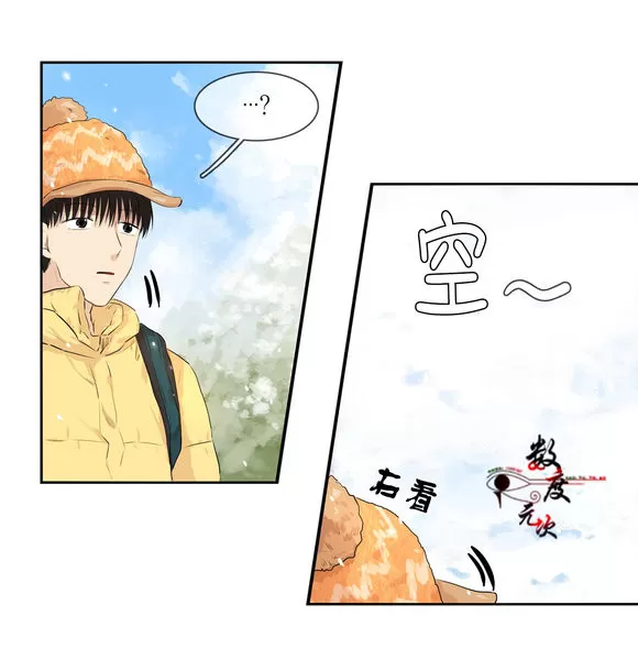 《我该如何对待你》漫画最新章节 第6话 免费下拉式在线观看章节第【17】张图片