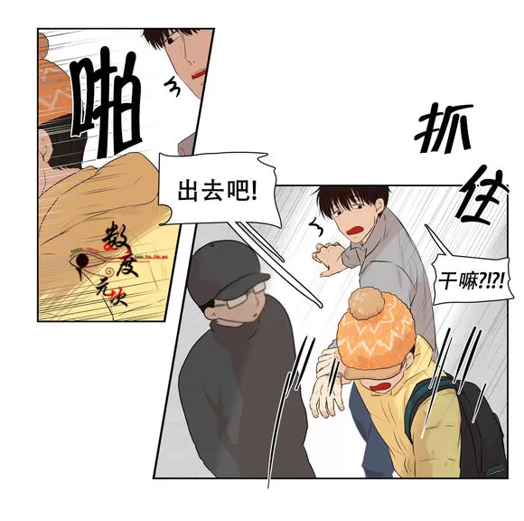 《我该如何对待你》漫画最新章节 第6话 免费下拉式在线观看章节第【31】张图片