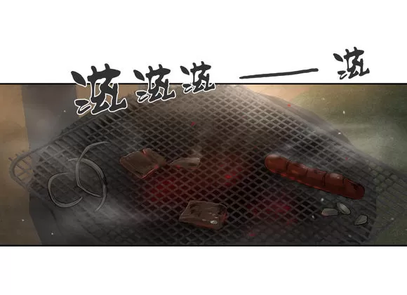 《我该如何对待你》漫画最新章节 第6话 免费下拉式在线观看章节第【55】张图片