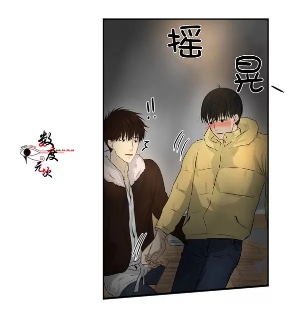 《我该如何对待你》漫画最新章节 第6话 免费下拉式在线观看章节第【59】张图片