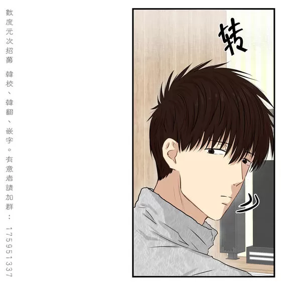 《我该如何对待你》漫画最新章节 第6话 免费下拉式在线观看章节第【6】张图片