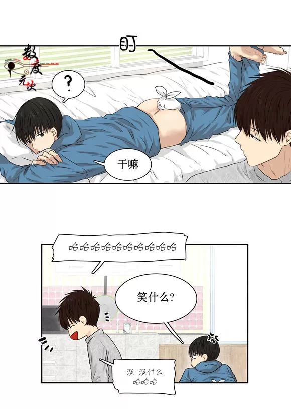 《我该如何对待你》漫画最新章节 第6话 免费下拉式在线观看章节第【7】张图片