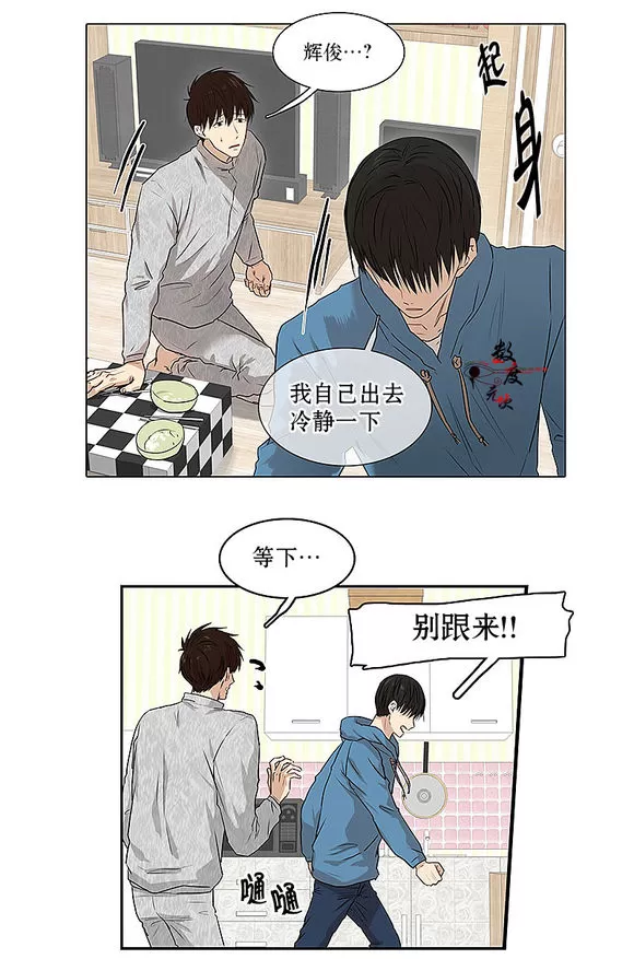 《我该如何对待你》漫画最新章节 第5话 免费下拉式在线观看章节第【47】张图片