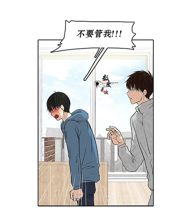 《我该如何对待你》漫画最新章节 第5话 免费下拉式在线观看章节第【50】张图片