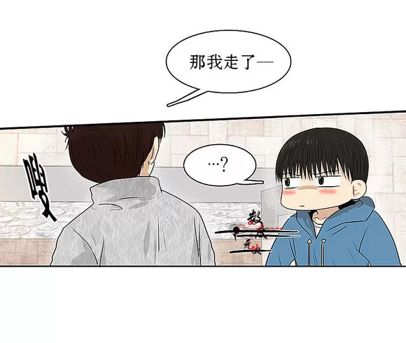 《我该如何对待你》漫画最新章节 第5话 免费下拉式在线观看章节第【67】张图片