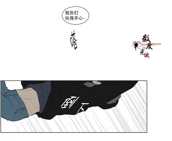 《我该如何对待你》漫画最新章节 第3话 免费下拉式在线观看章节第【35】张图片