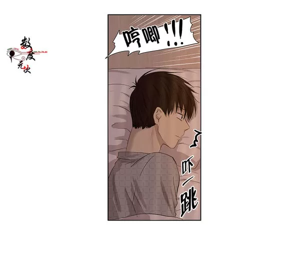 《我该如何对待你》漫画最新章节 第2话 免费下拉式在线观看章节第【21】张图片