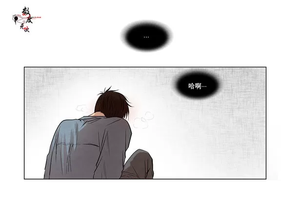 《我该如何对待你》漫画最新章节 第2话 免费下拉式在线观看章节第【57】张图片