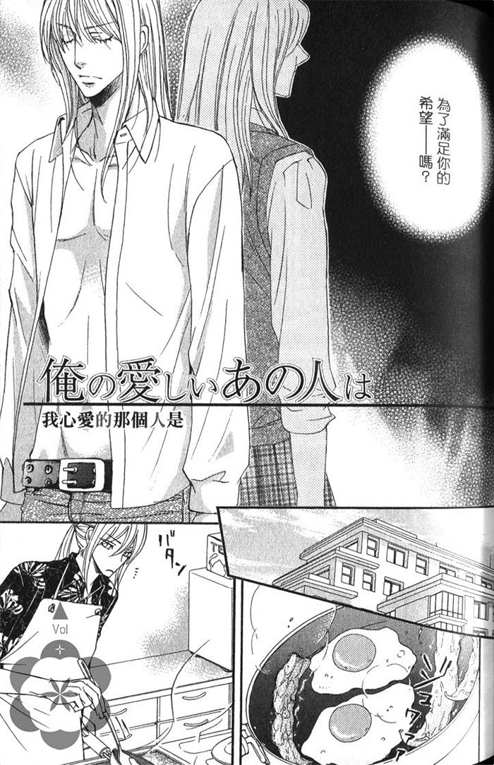 《冈君的奇妙日常》漫画最新章节 第1卷 免费下拉式在线观看章节第【86】张图片