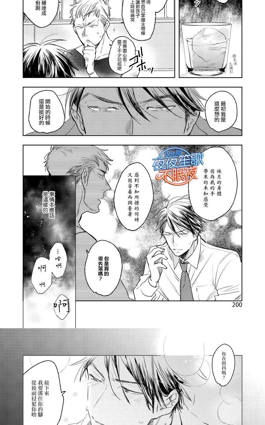 《诱惑的方式》漫画最新章节 第2话 免费下拉式在线观看章节第【1】张图片