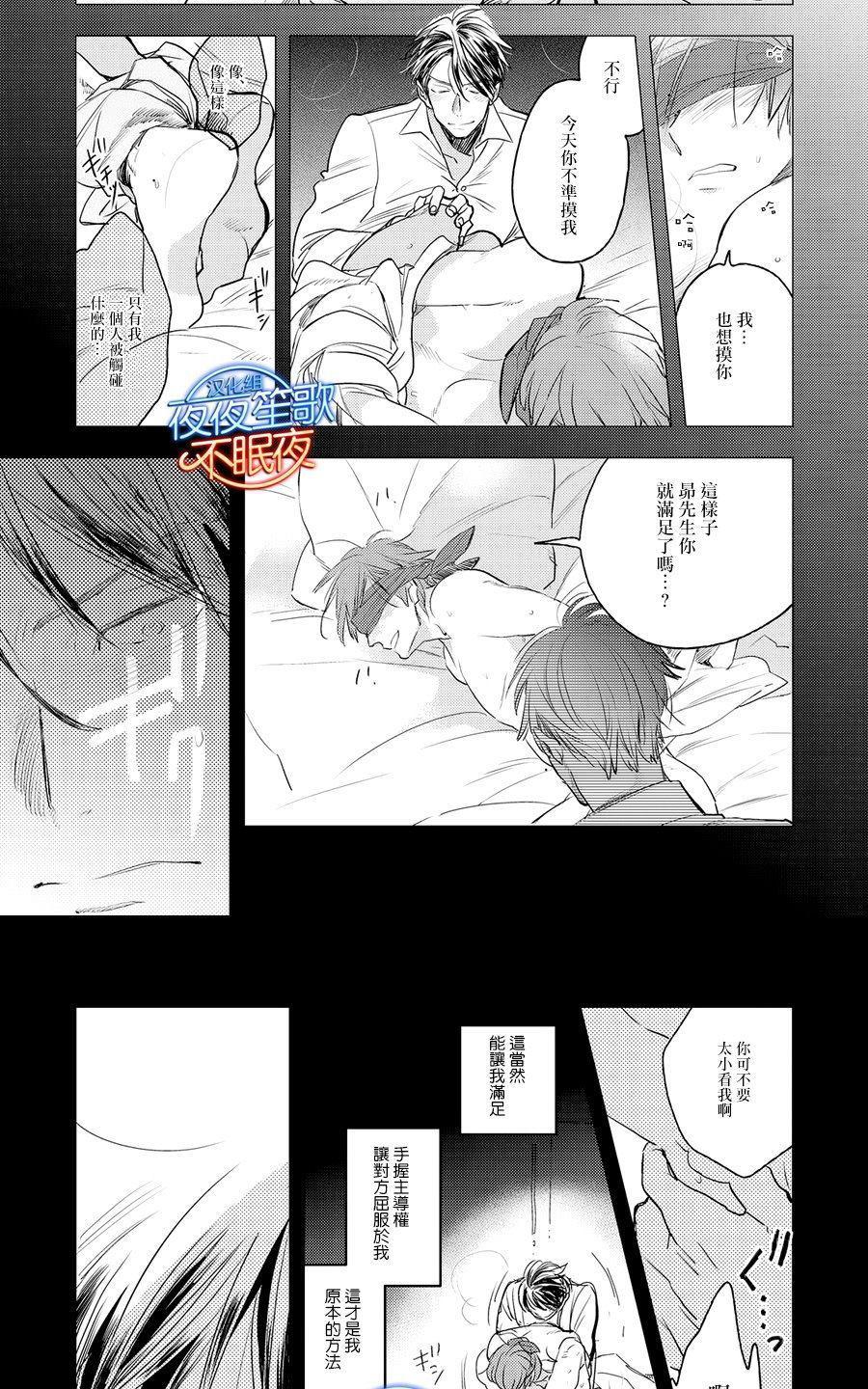 《诱惑的方式》漫画最新章节 第2话 免费下拉式在线观看章节第【2】张图片