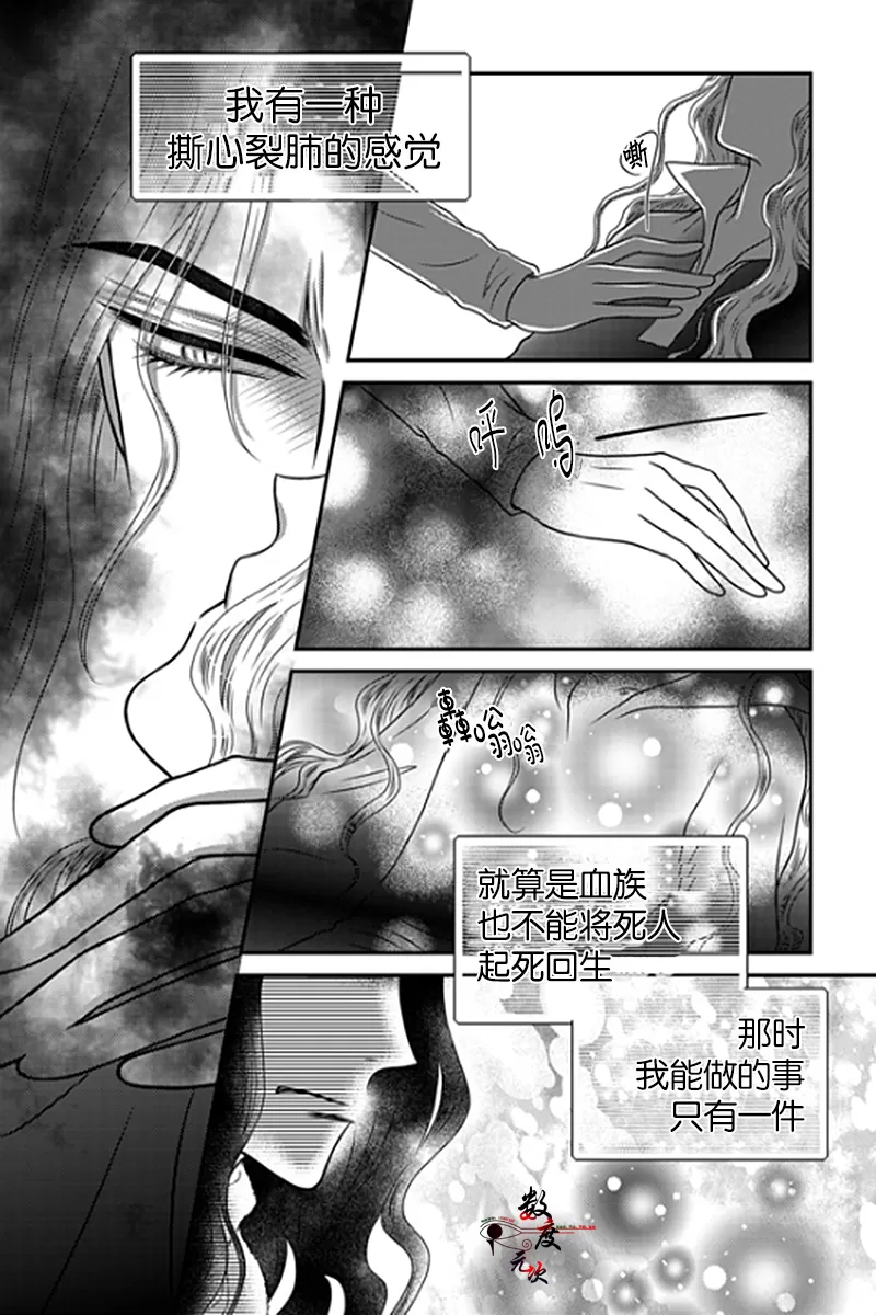 《诺克斯 NOX》漫画最新章节 第9话 免费下拉式在线观看章节第【10】张图片