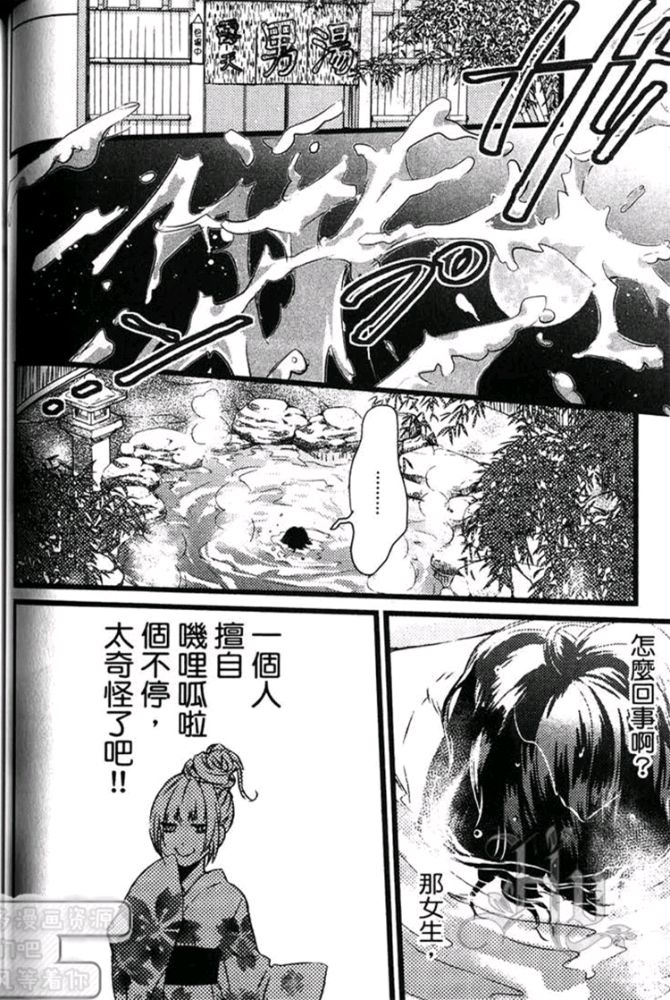 《恋弟情结大哥的秘密忧郁》漫画最新章节 第1卷 免费下拉式在线观看章节第【84】张图片