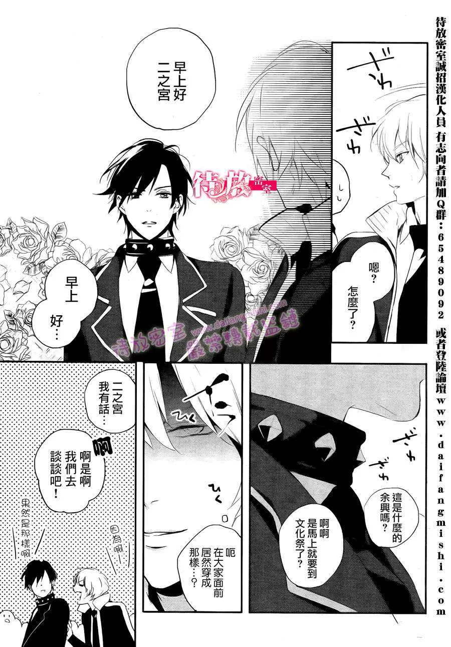 《再见，完美》漫画最新章节 第1话 免费下拉式在线观看章节第【19】张图片