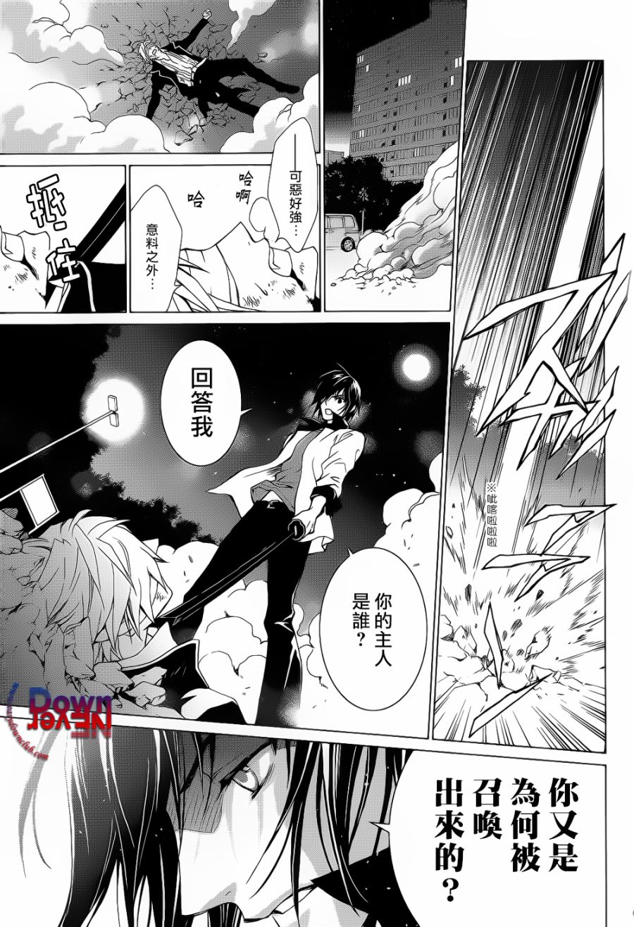 《无法逃离的背叛》漫画最新章节 第55话 免费下拉式在线观看章节第【5】张图片